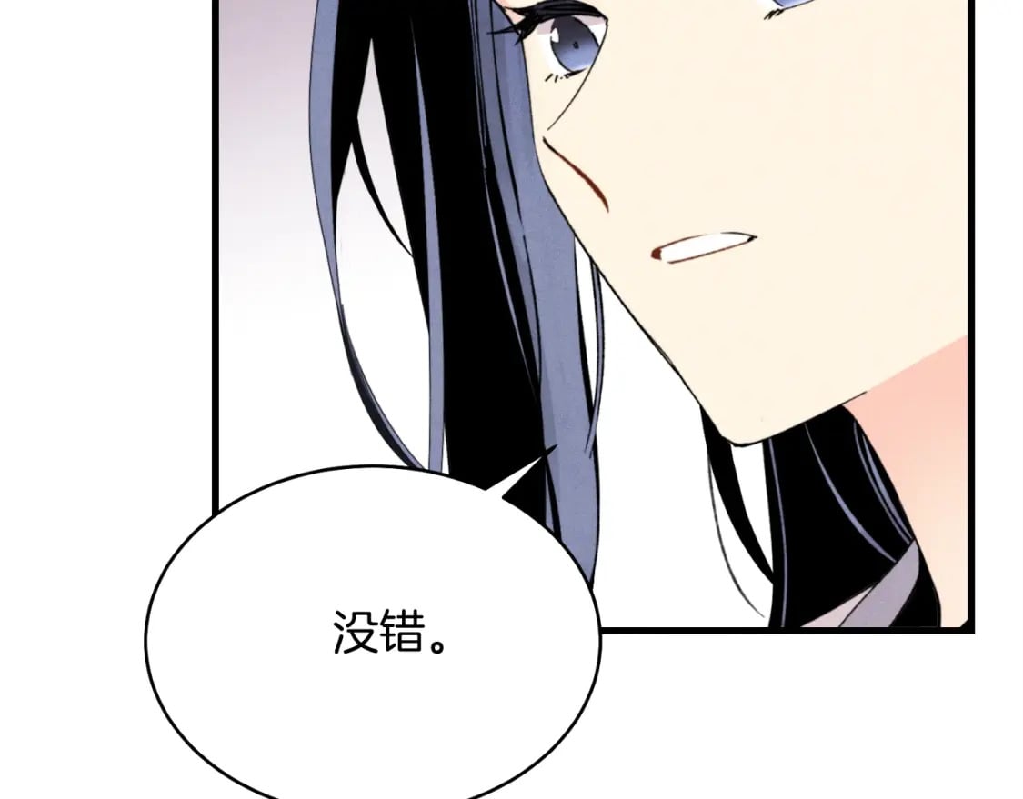 第93话 以后由我来保护80