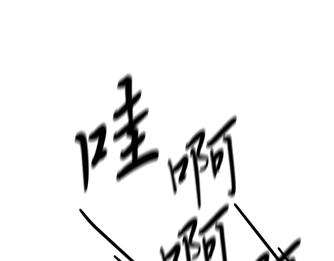 第148话 正式开始123