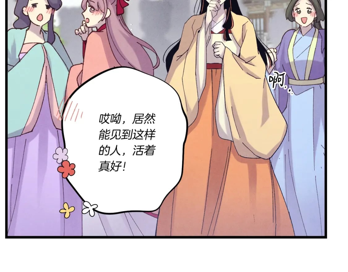 第119话 比武开始96