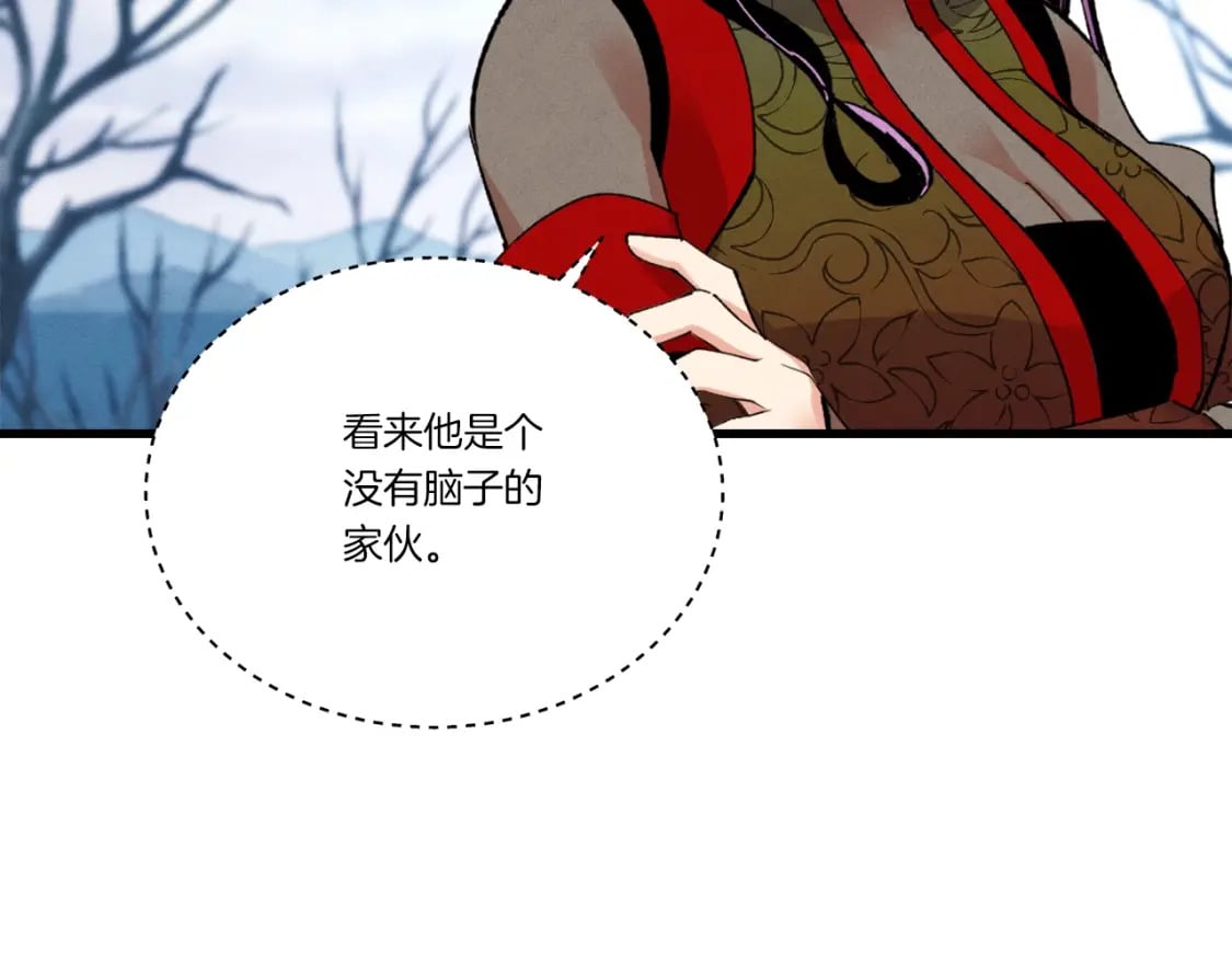 第96话 关于一个男人88