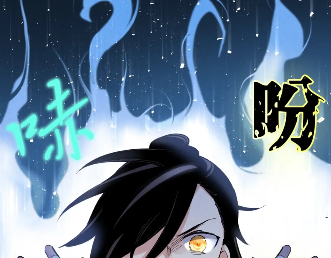 第30话 交手144