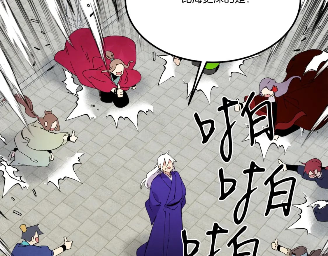 第61话 绿林七十二寨84