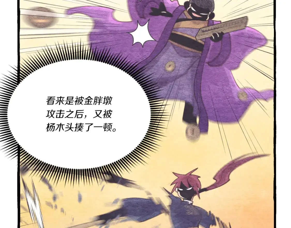 第150话 惨烈32