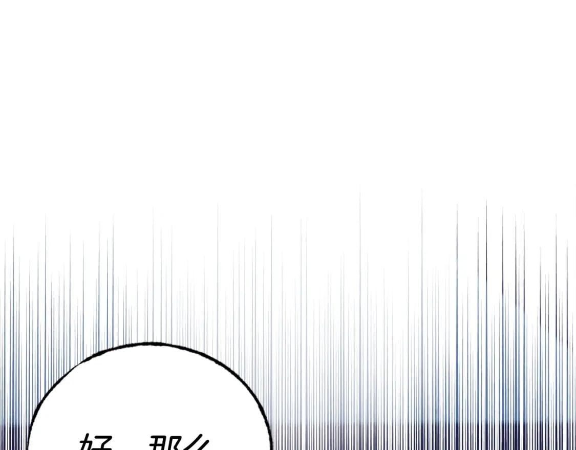 第109话 我的事情开始178