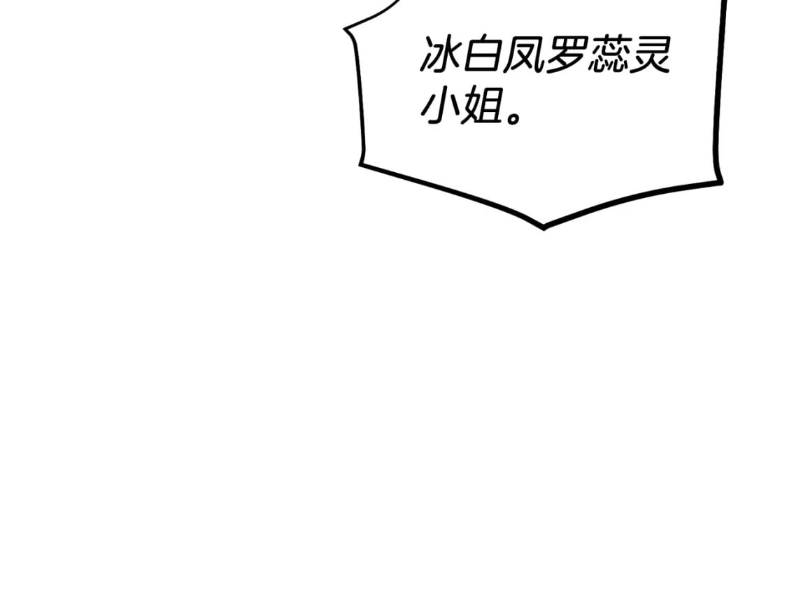 第132话 冠军193