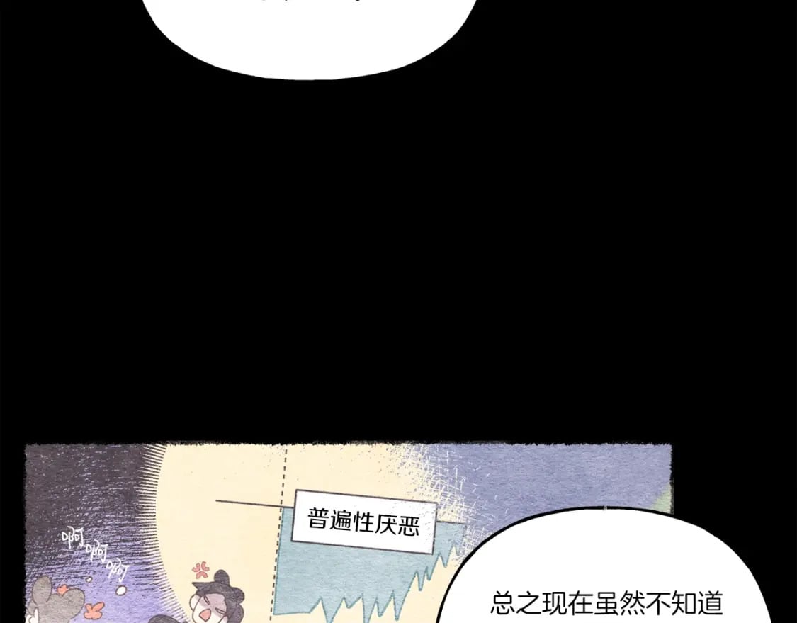 第105话 小胖子夏玲177