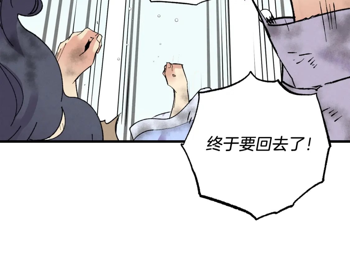 第97话 我想与你比武167