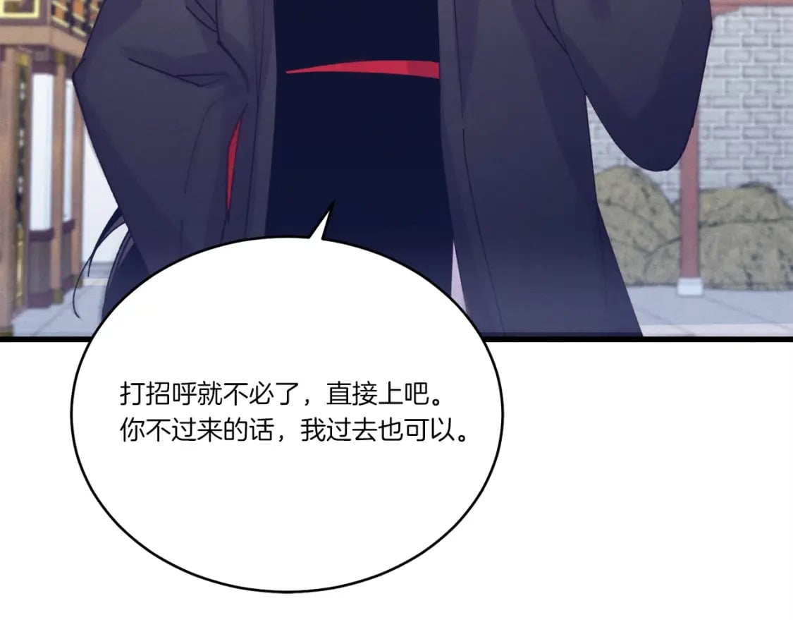 第117话 出站131