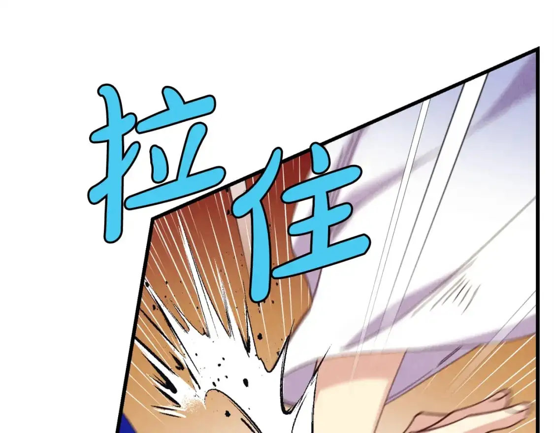 第153话 想死吗？33