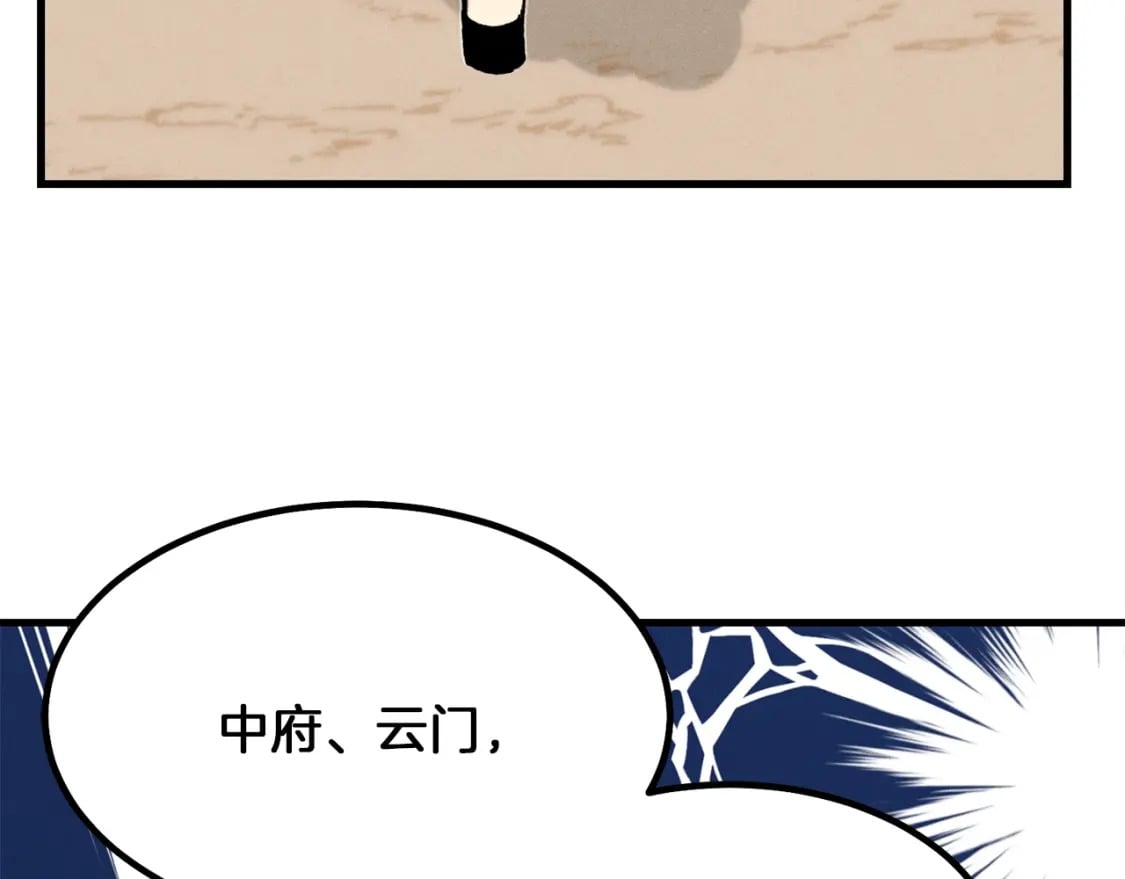 第6话 晕乎乎的学习71
