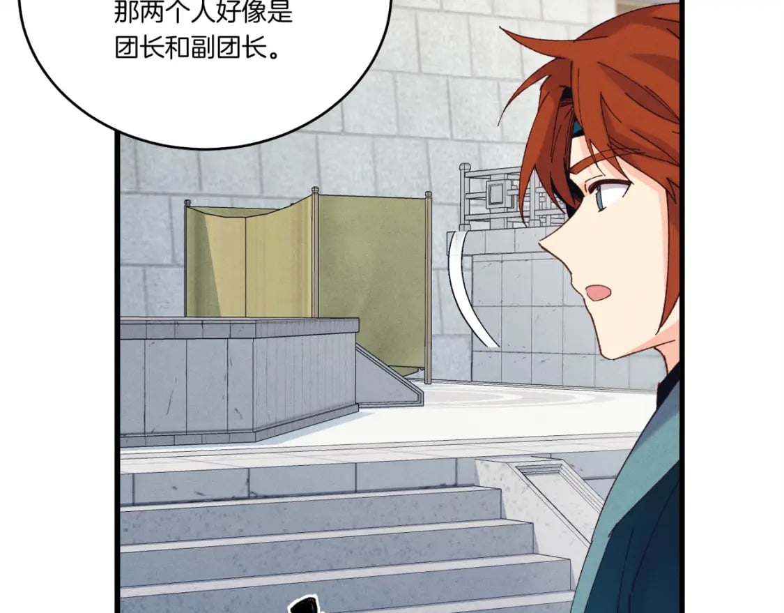 第118话 比武138
