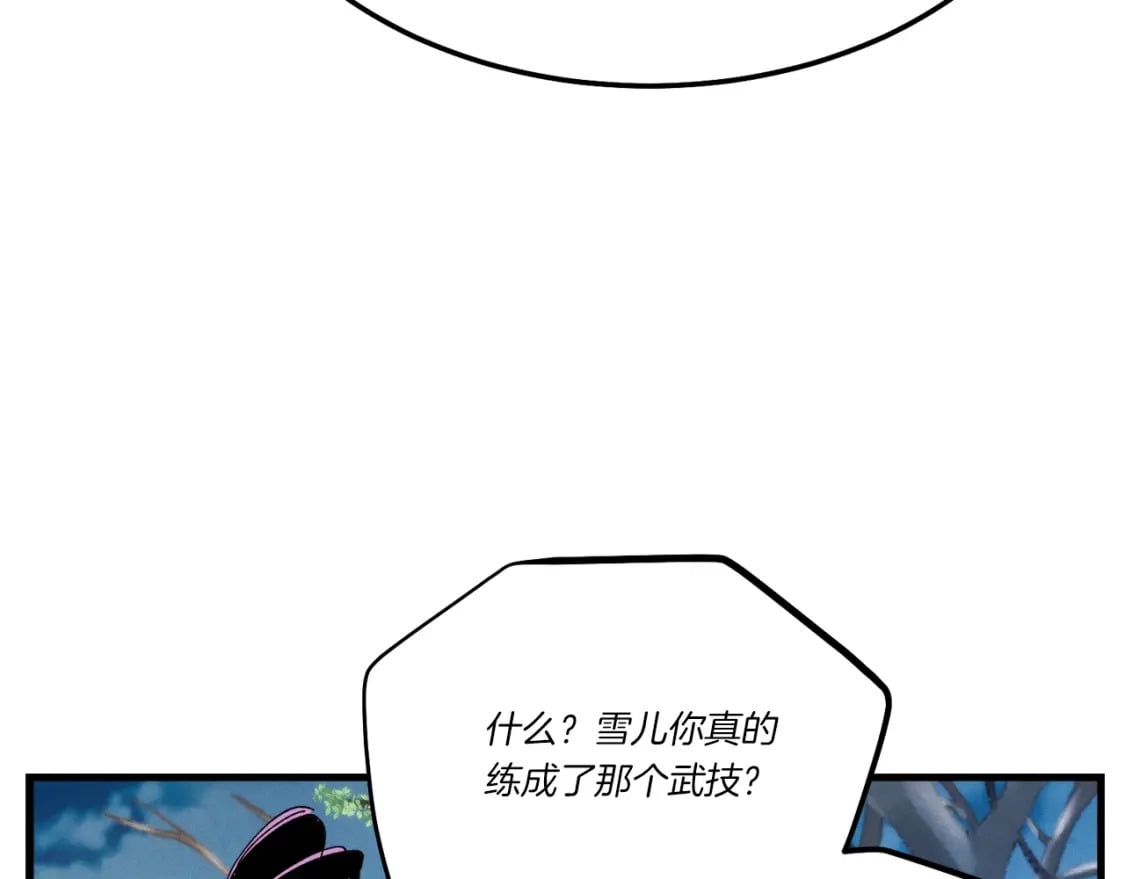 第96话 关于一个男人95