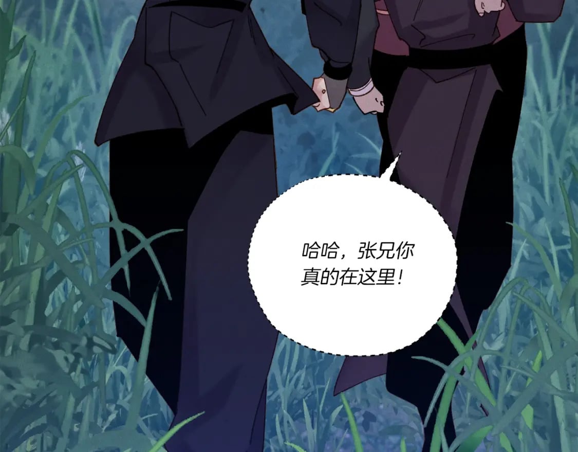第109话 我的事情开始88