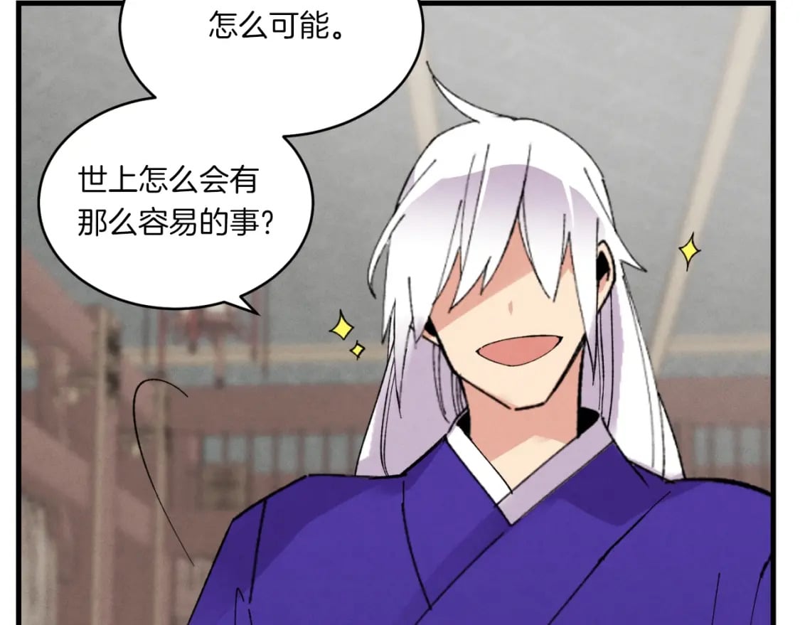 第54话 愉快的修炼46