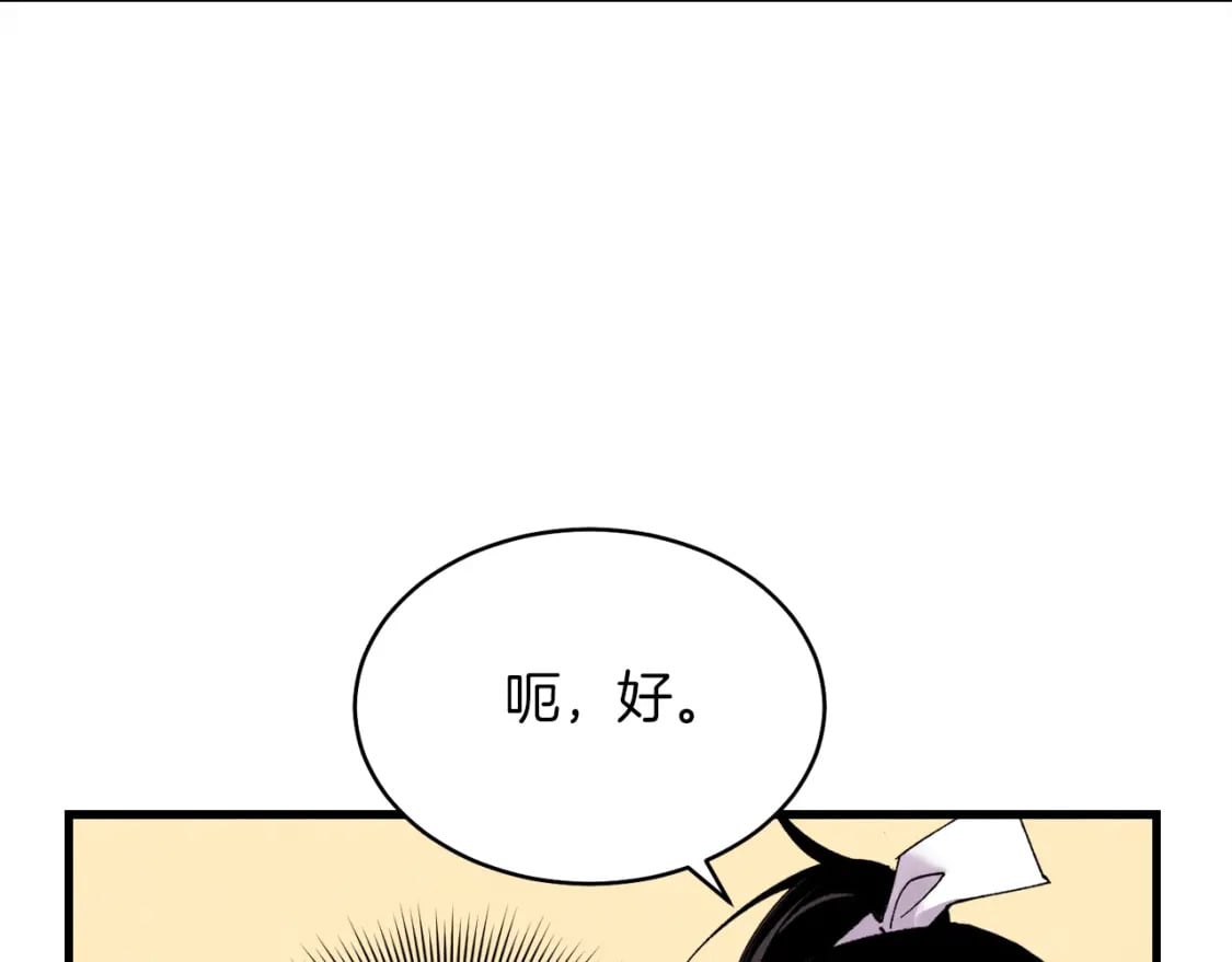 第103话 比赛44