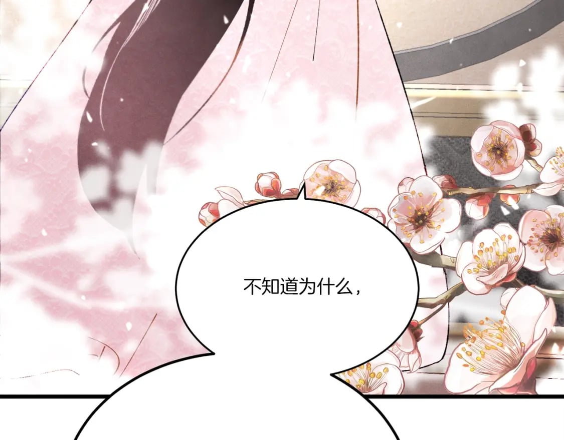 第68话 顺风堂13