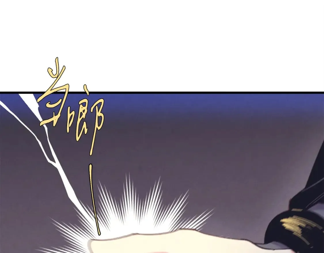 第167话 天地双煞55