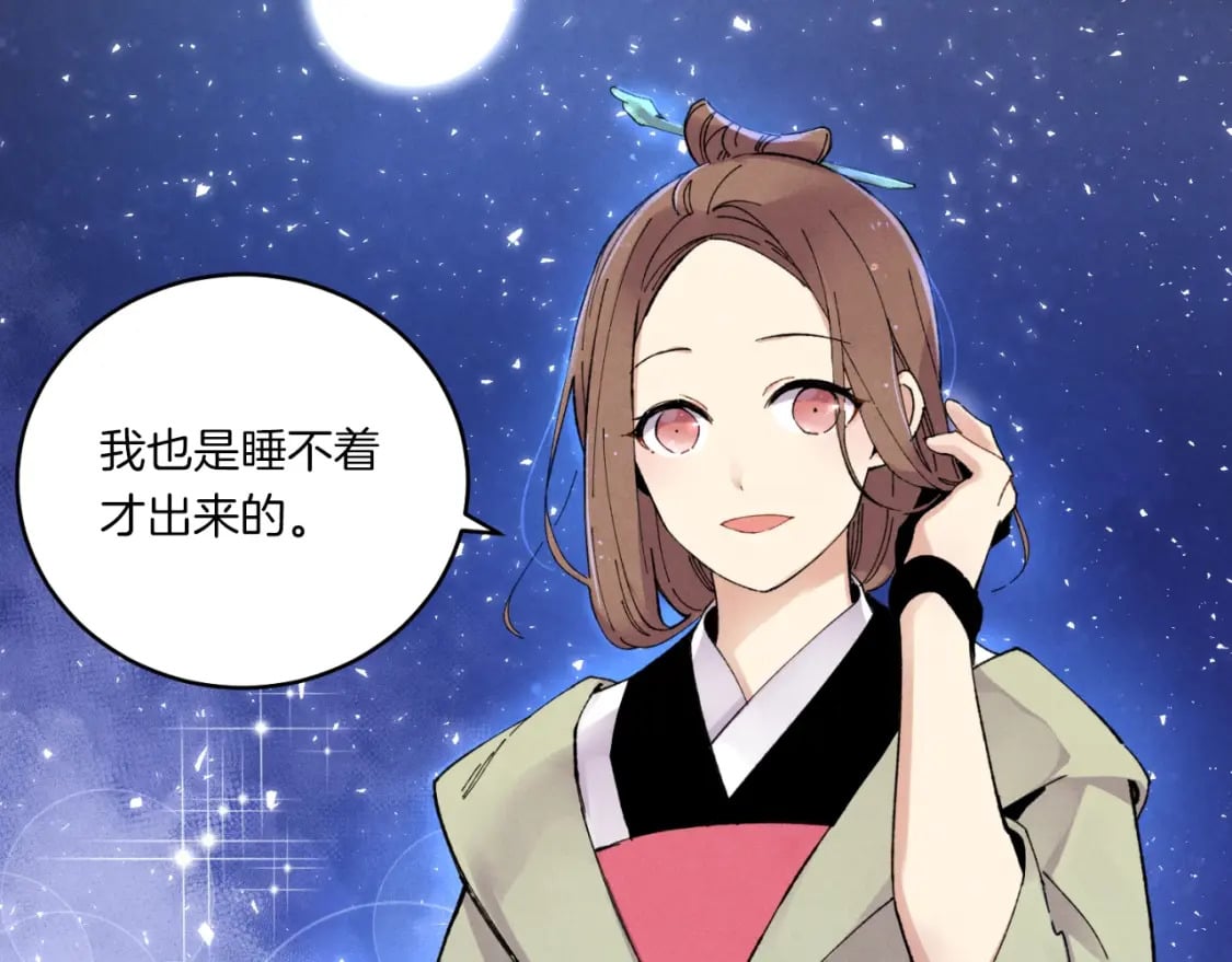 第三季最终话 修行结束了？57