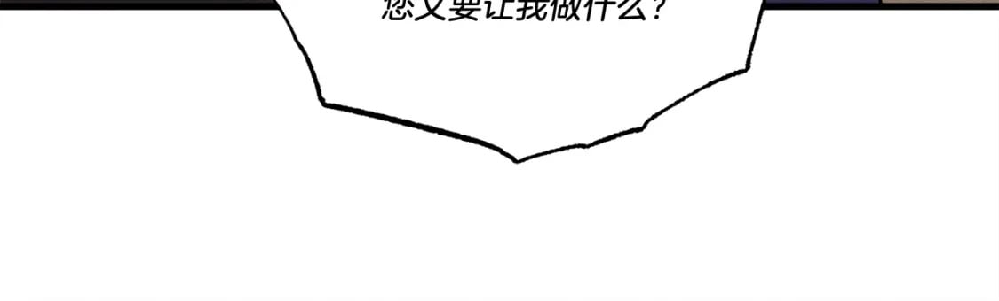 第61话 绿林七十二寨158