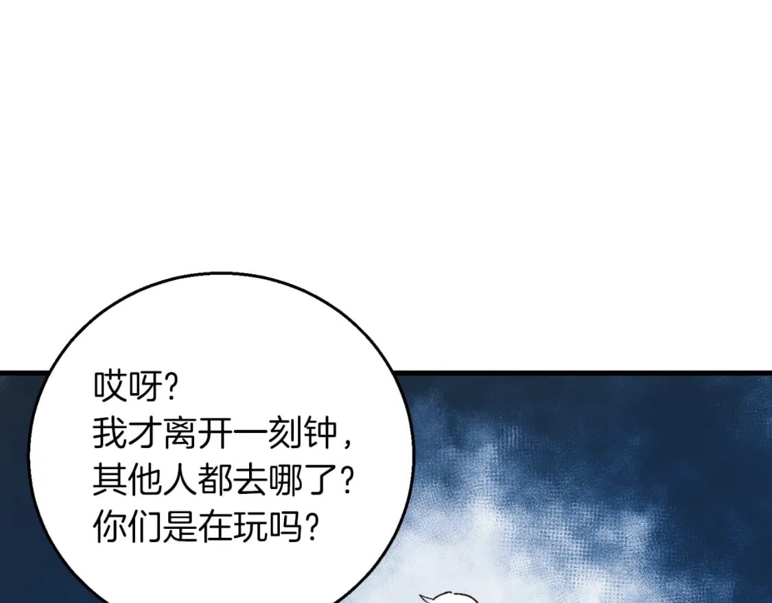 第48话 训练地狱180