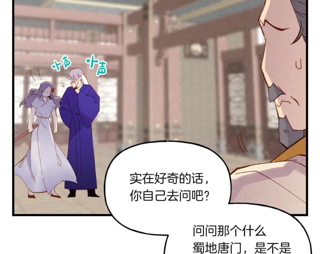 第54话 愉快的修炼49