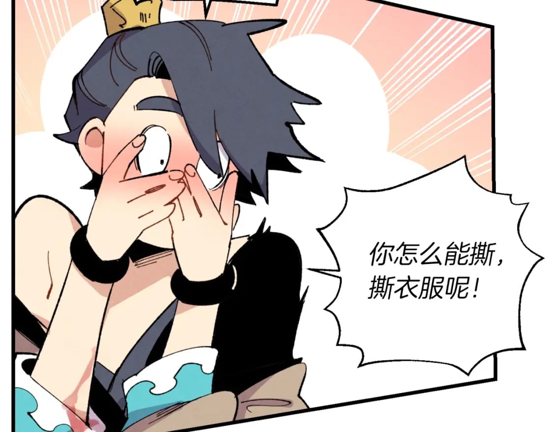 第48话 训练地狱53
