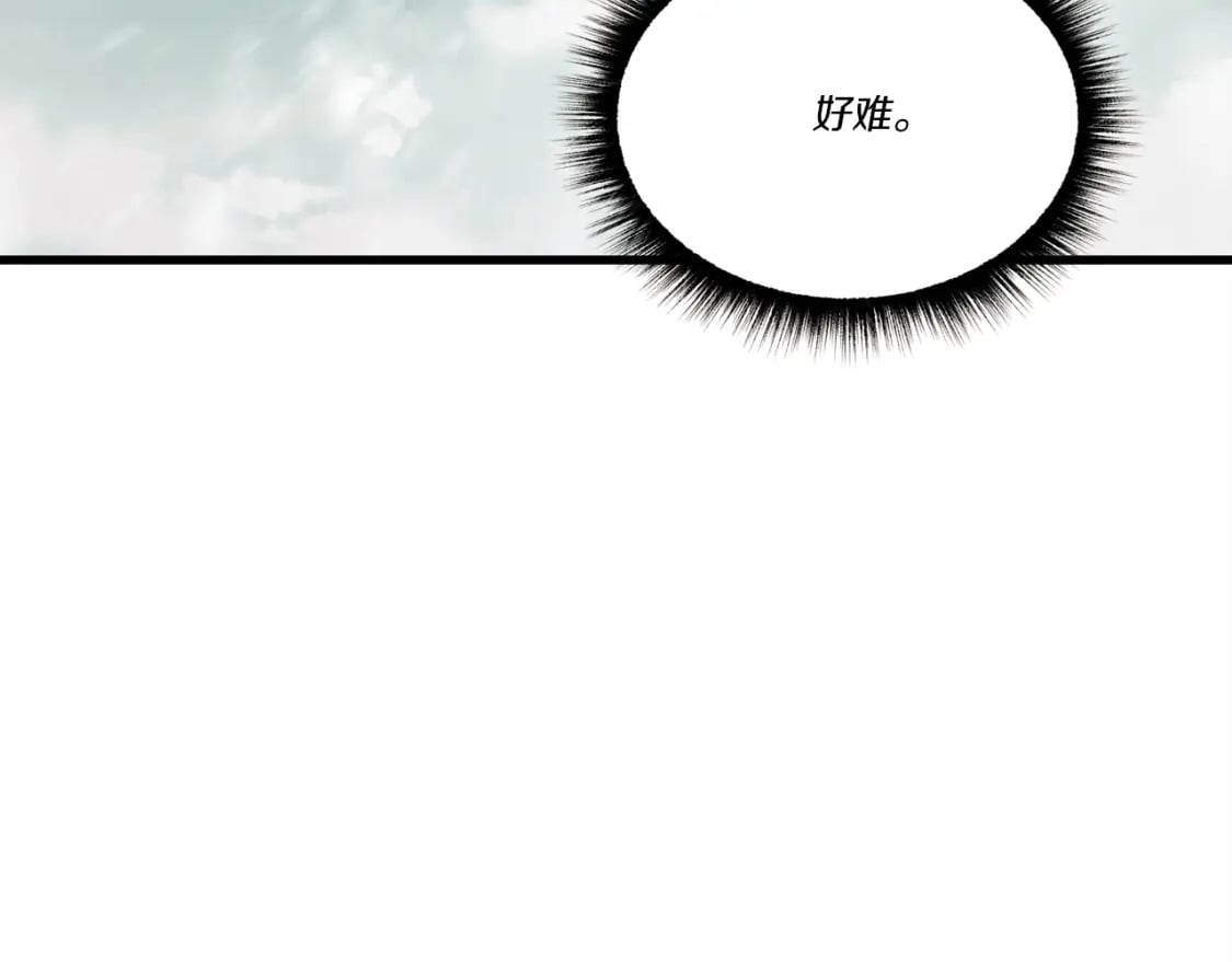 第63话 出走55