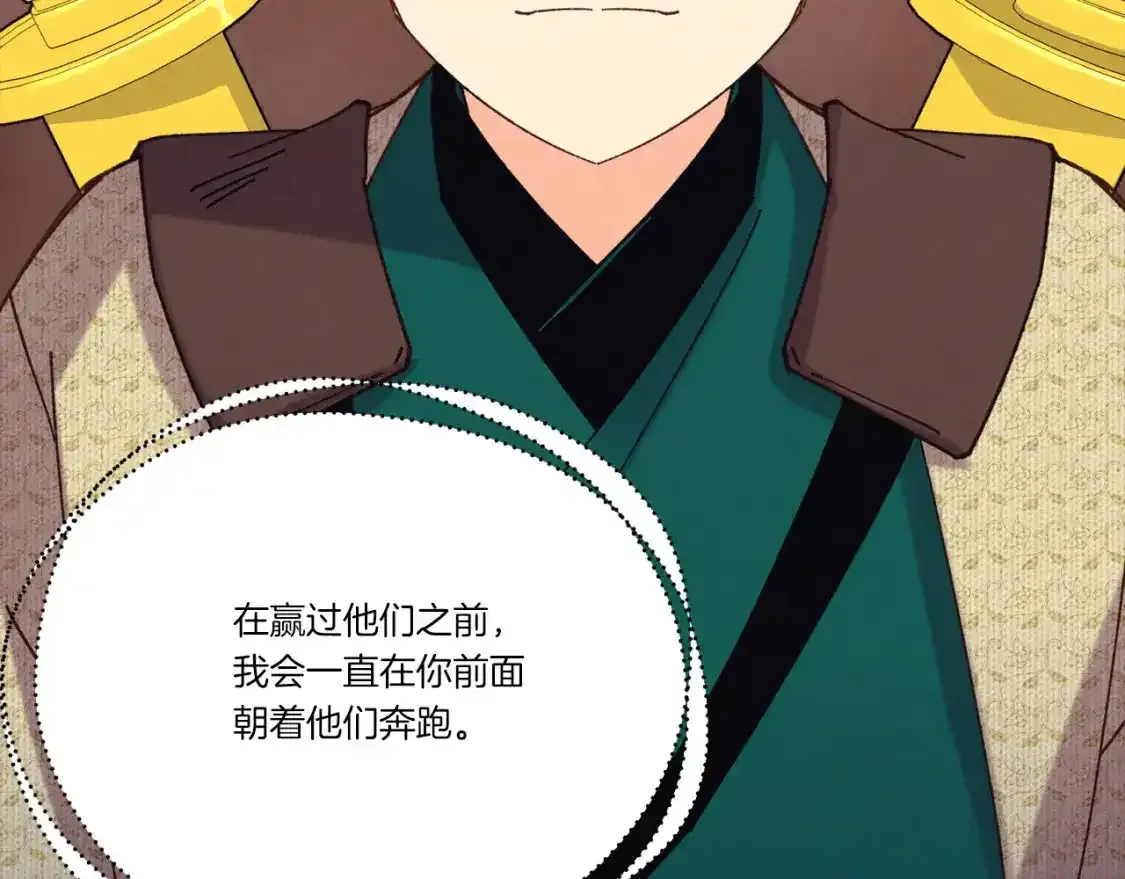 第169话 正邪大战？189
