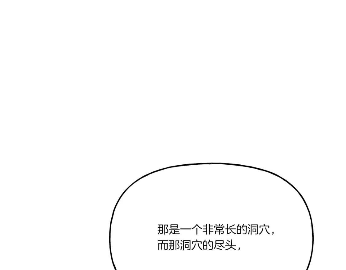 第82话 人体改造160
