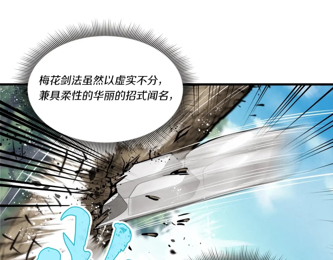 第91话 欢迎你94