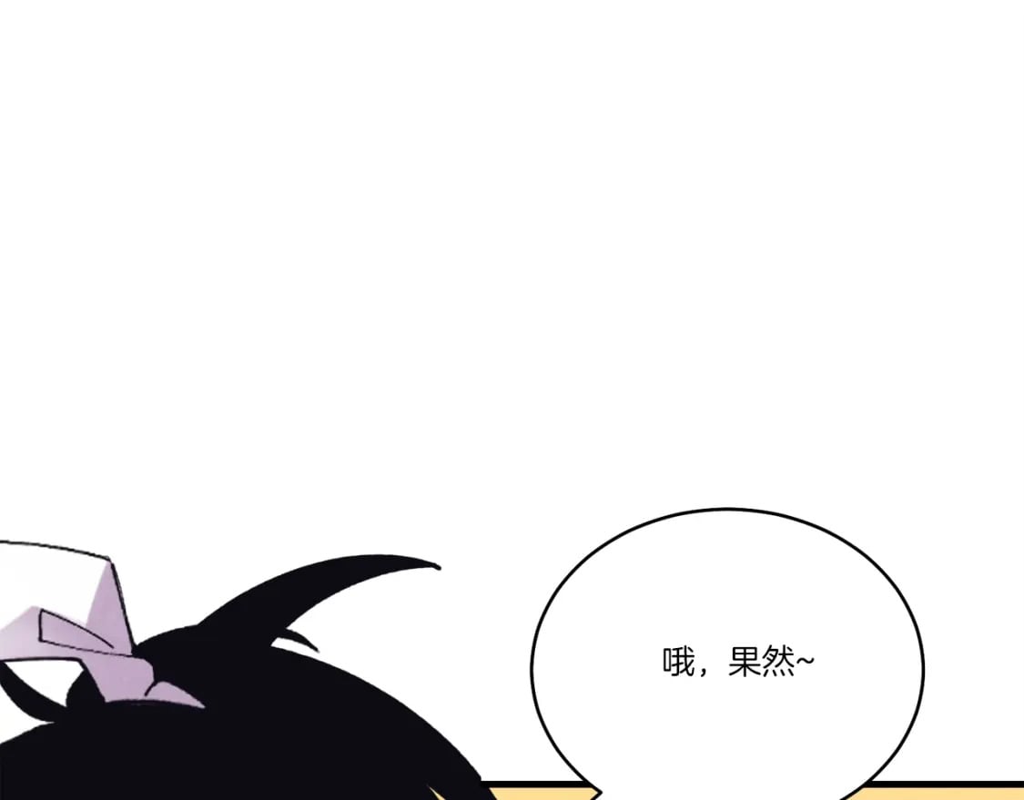 第117话 出站19