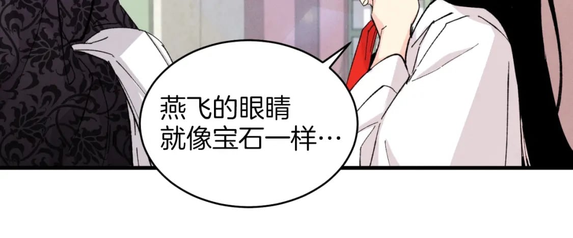 第26话 去人迹罕至的地方122