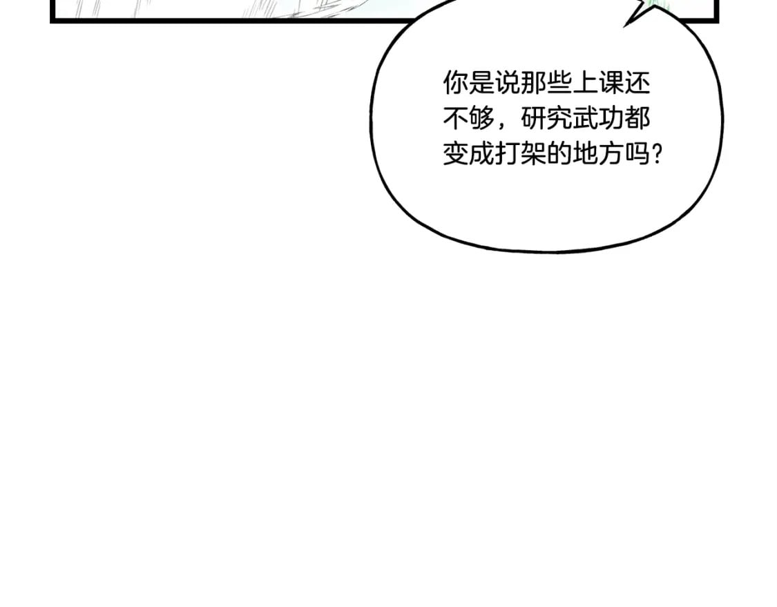 第87话 同好会142