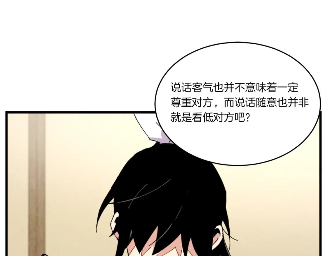 第79话 首席宿舍23