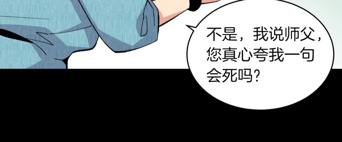 第31话 解放17
