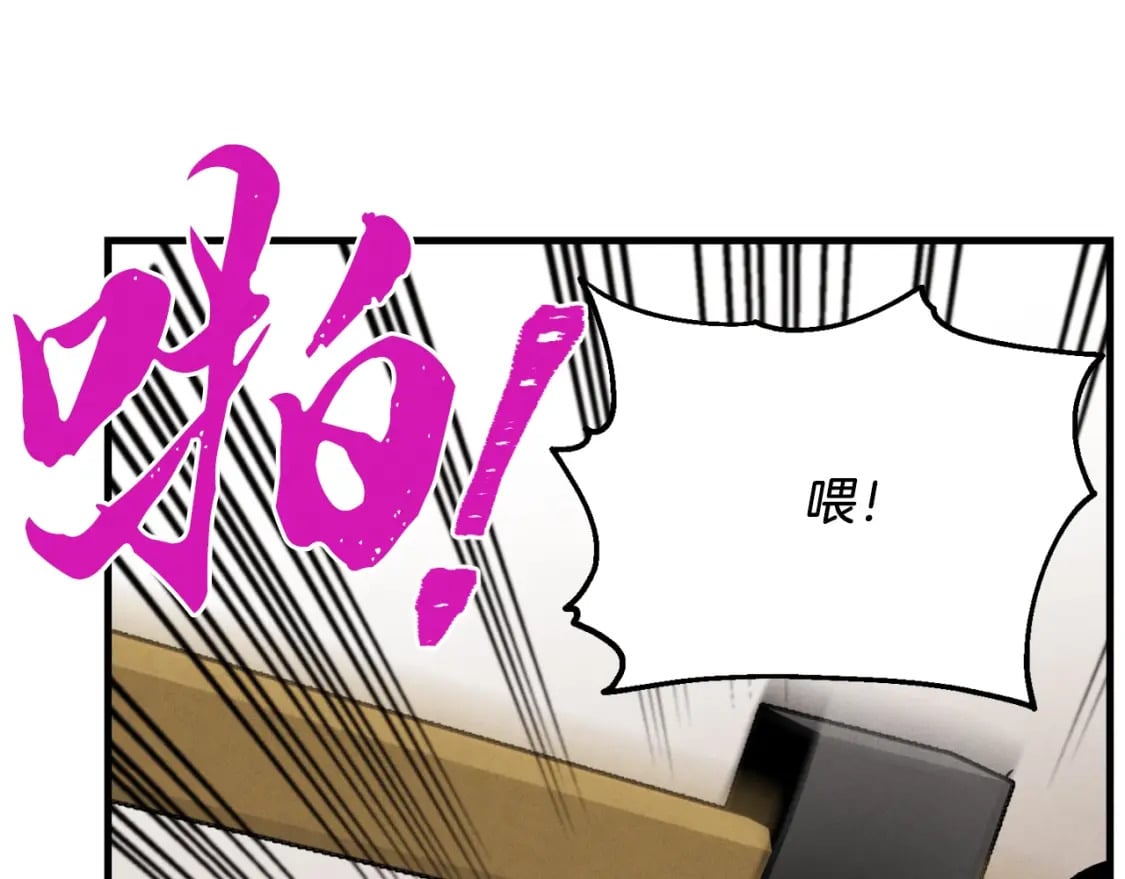 第45话 狗打拳法38