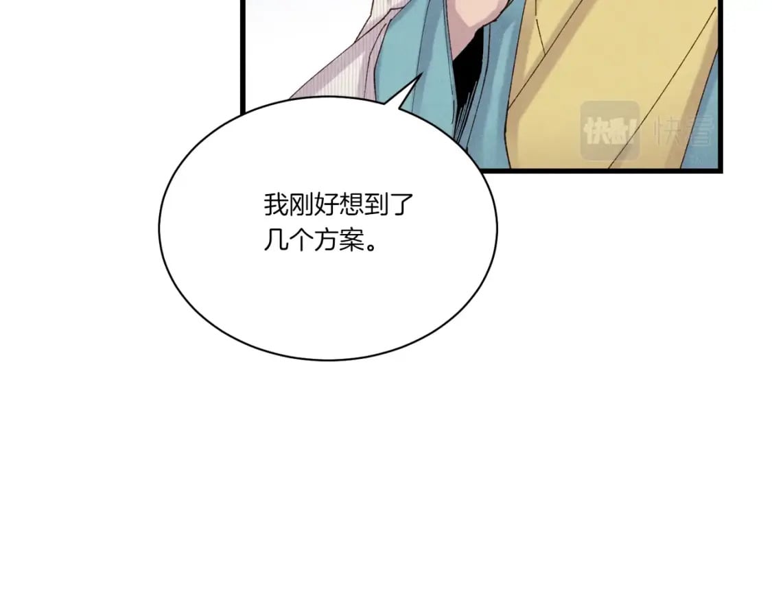 第104话 变态潜入73