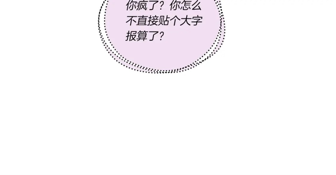 第127话 风度86