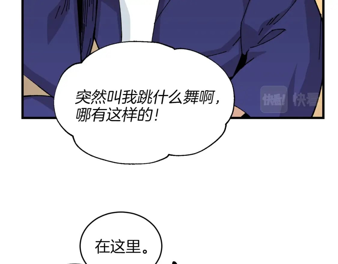 第14话 女装大佬123