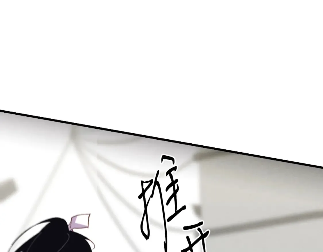 第157话 切痛法51