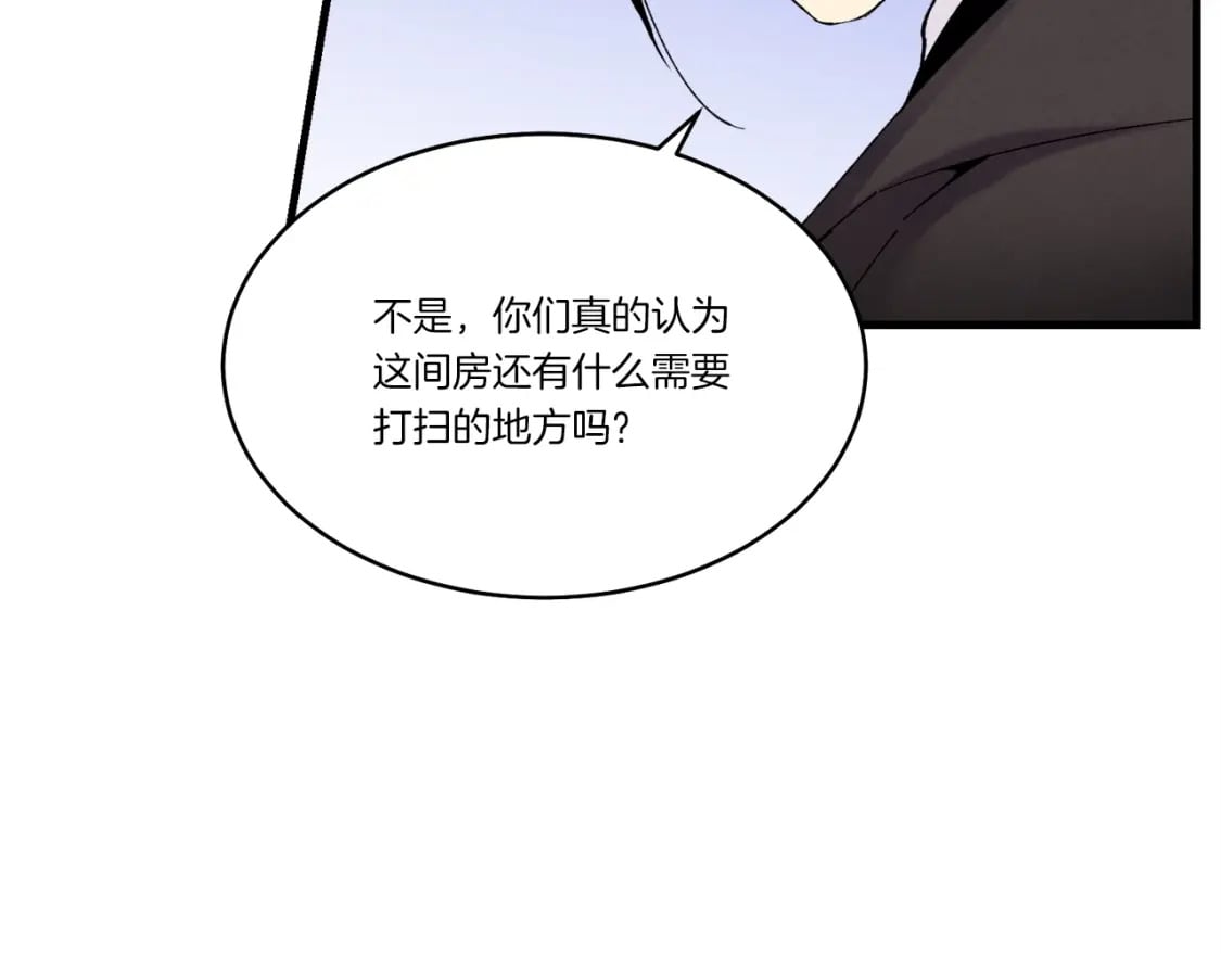 第四季最终话 可怕的仰慕者47