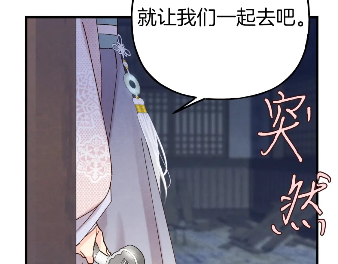 第108话 剑后处222