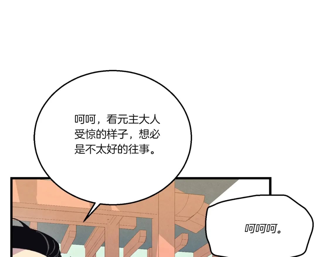 第132话 冠军78