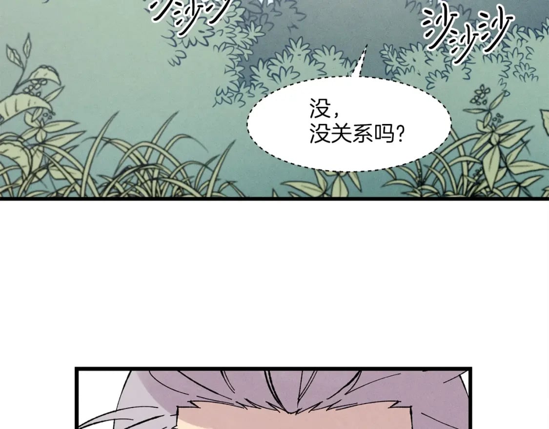 第22话 肮脏的颜色59