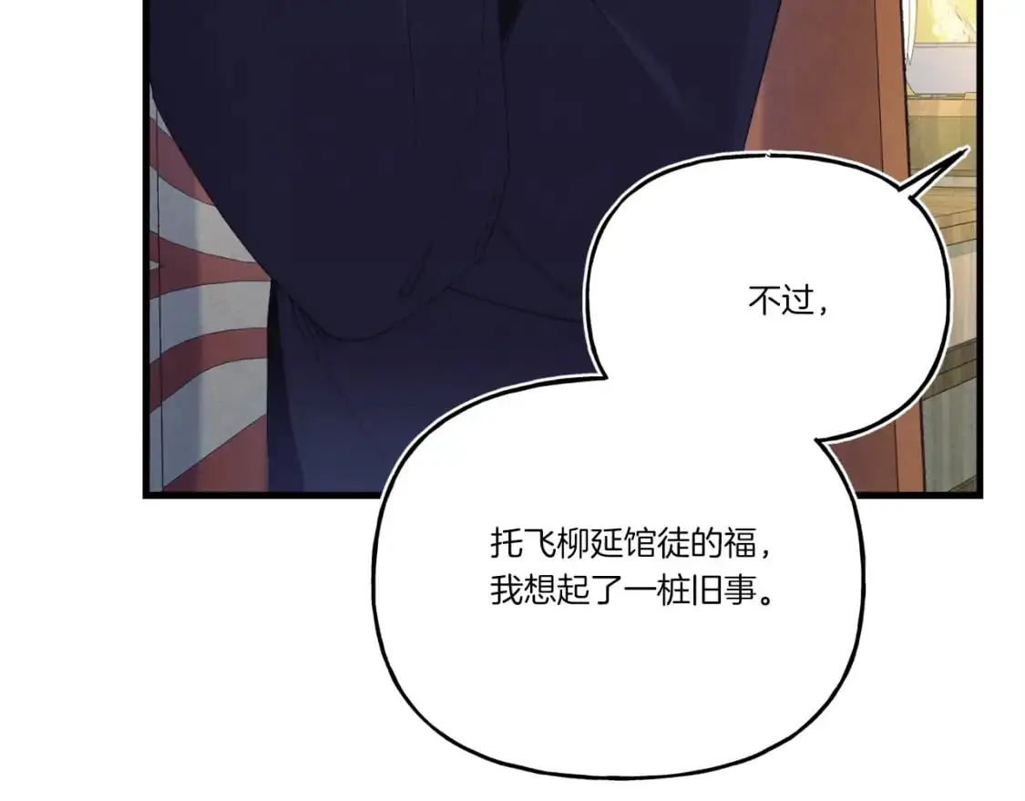 第148话 正式开始20