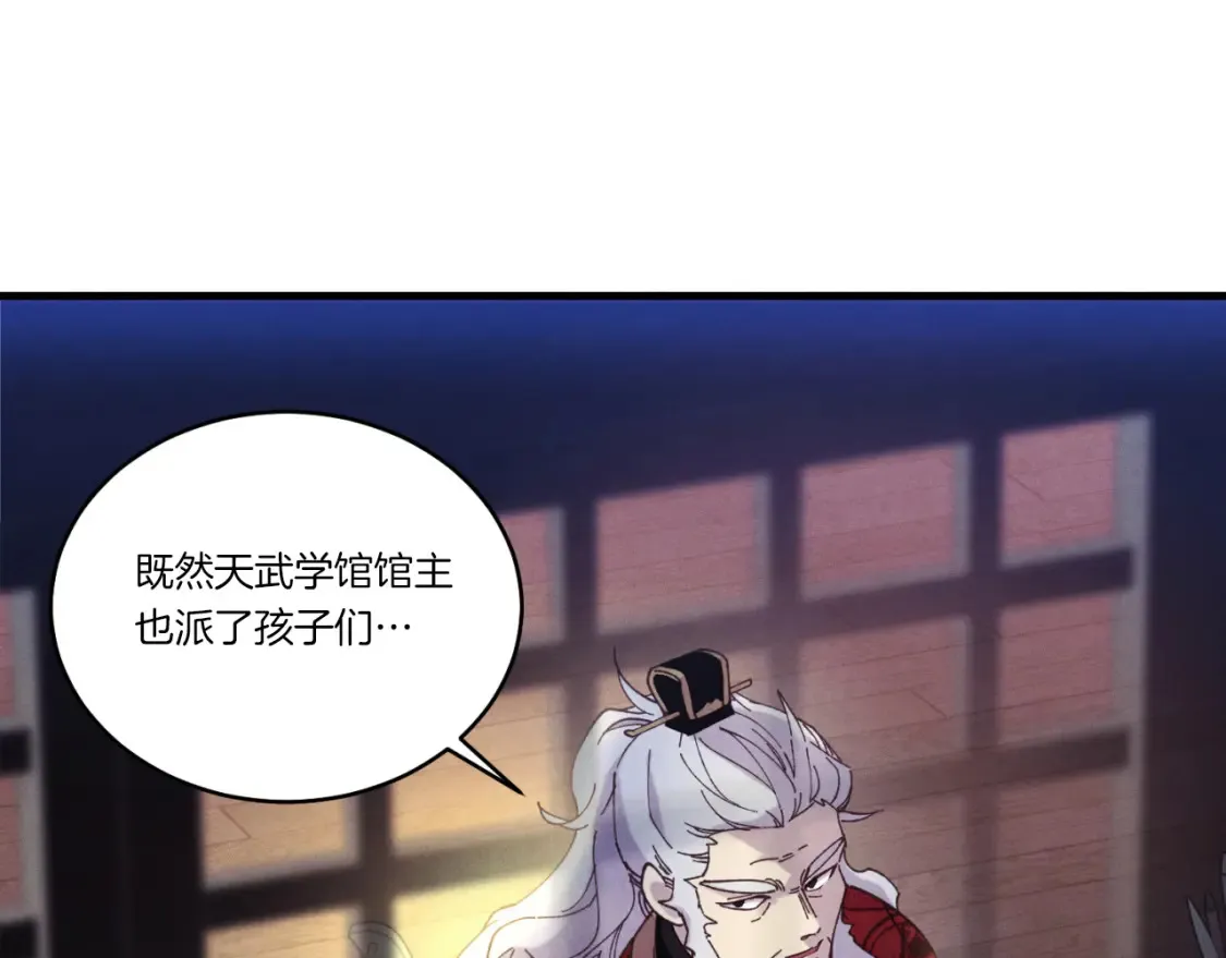 第177话 包围16