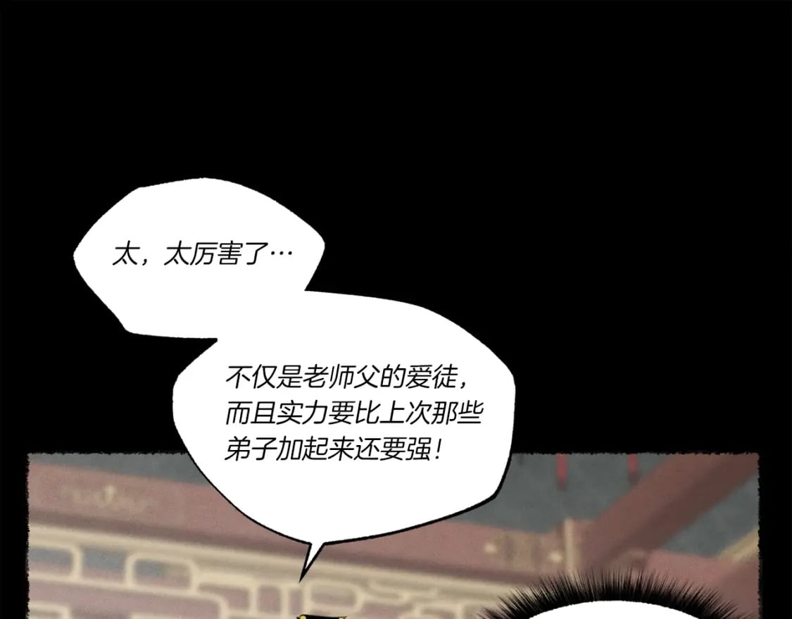 第64话 自由的感觉49