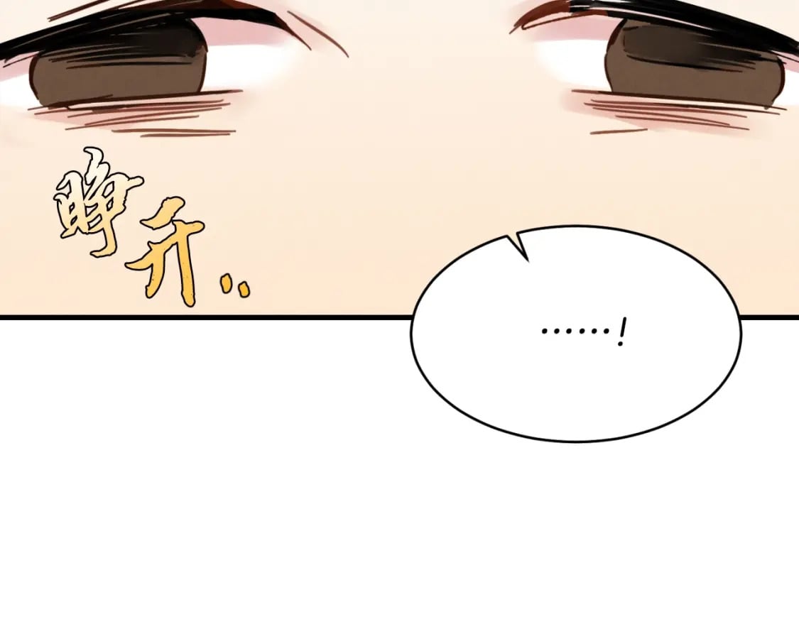 第33话 燕飞的师父188