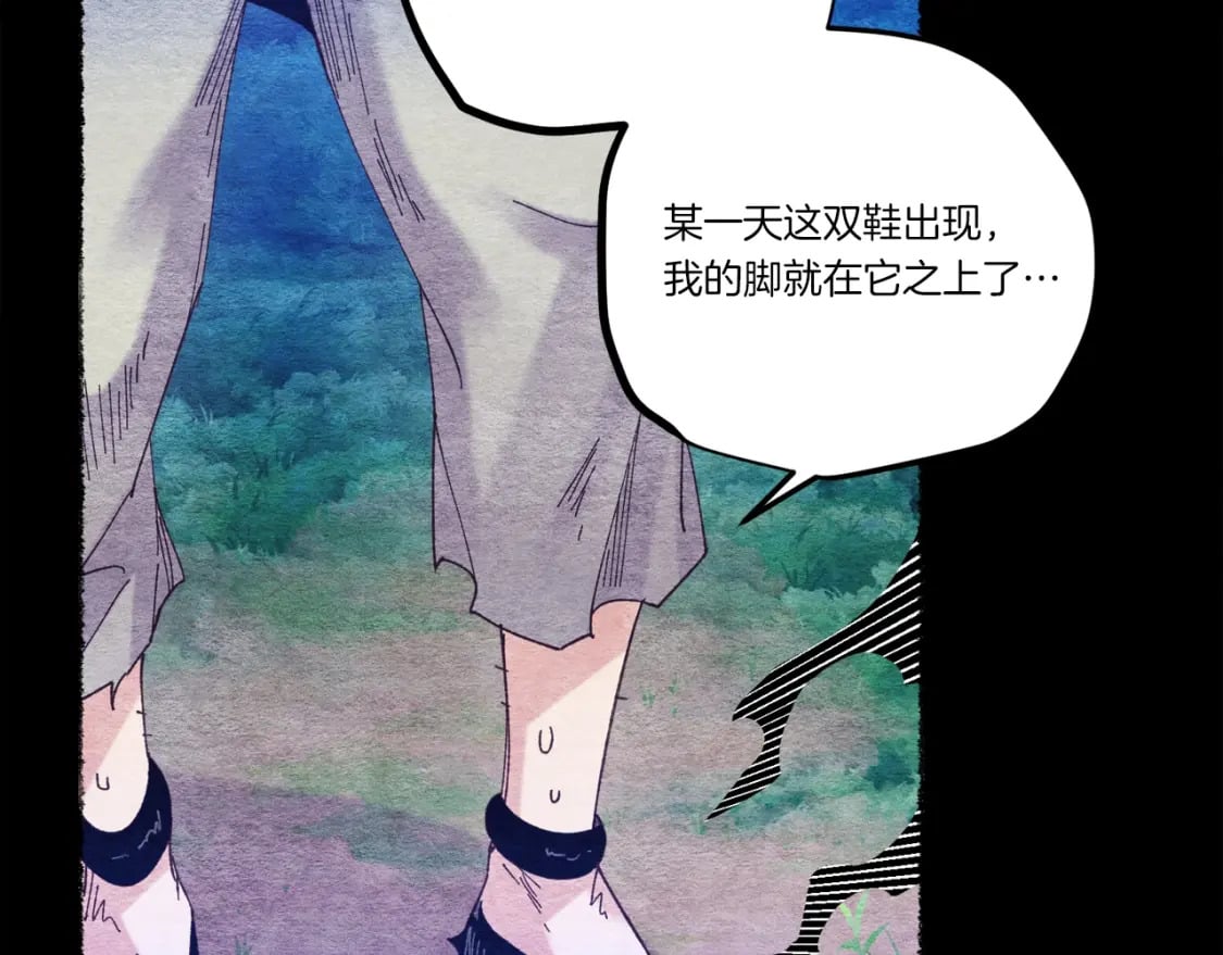 第140话 七步断净散99