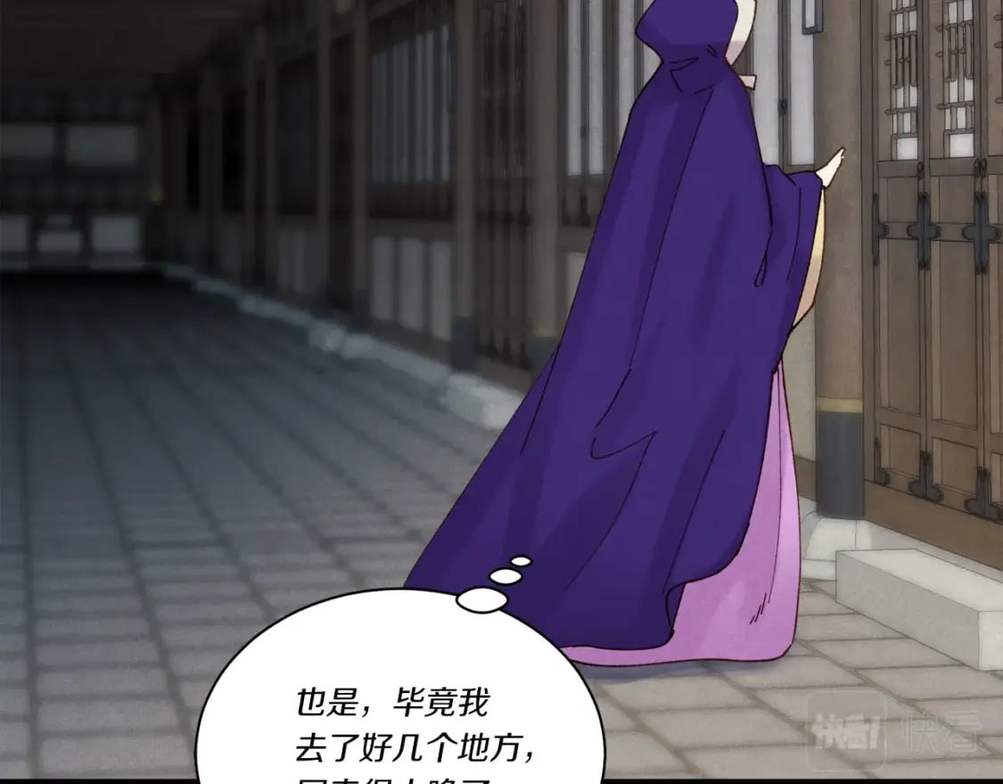 第104话 变态潜入160
